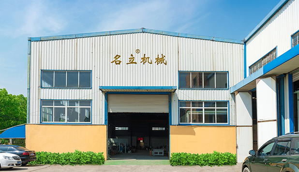 工厂生产